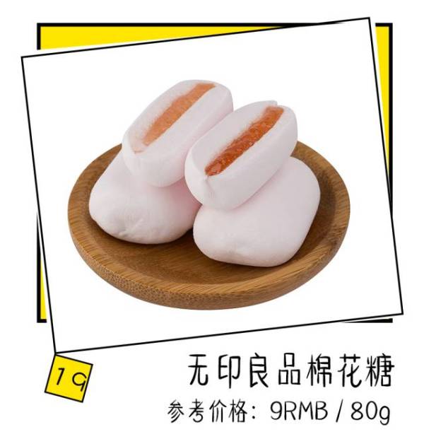 好吃到停不下来的淘宝爆款零食,淘宝好吃零食排行榜