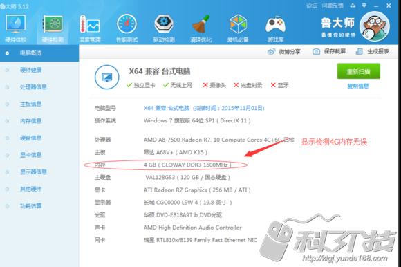 笔记本电脑常见故障解决方法,电脑100个常见故障维修
