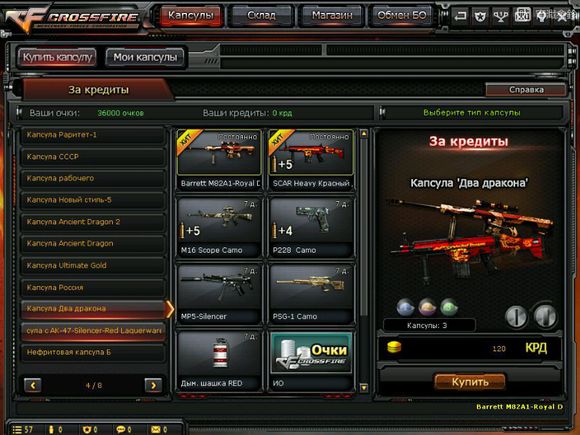 指虎刺刀随身带,指虎刀穿越火线