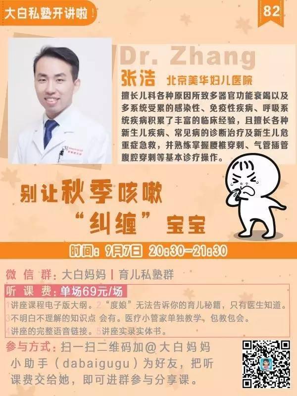 宝宝咳嗽先别急着用止咳药,宝宝咳嗽别急着止咳这样做更有效