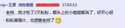 胶原蛋白维c粉的功效,维昔美容养生