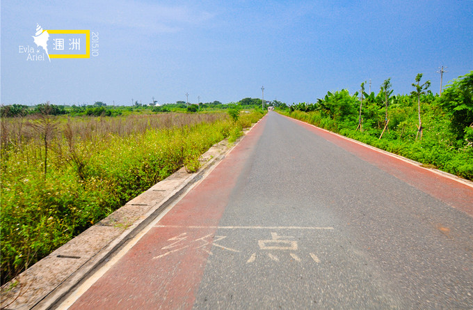 涠洲岛的浪漫旅行,和你去浪漫的涠洲岛