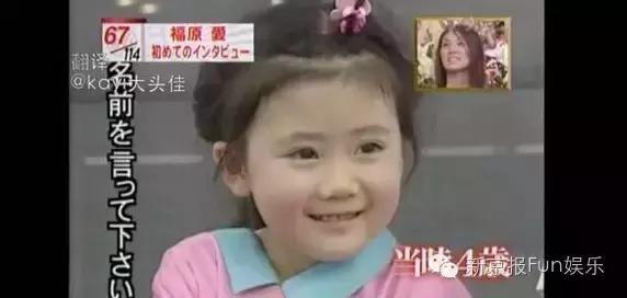 福原爱江宏杰怀二胎了吗,福原爱爆料和江宏杰吵架视频