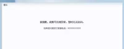 爱国莫任性!博客为求点击竟发布涉密军事信息