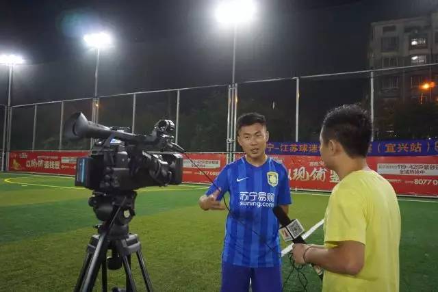 苏宁球迷联赛,江苏苏宁易购足球联赛