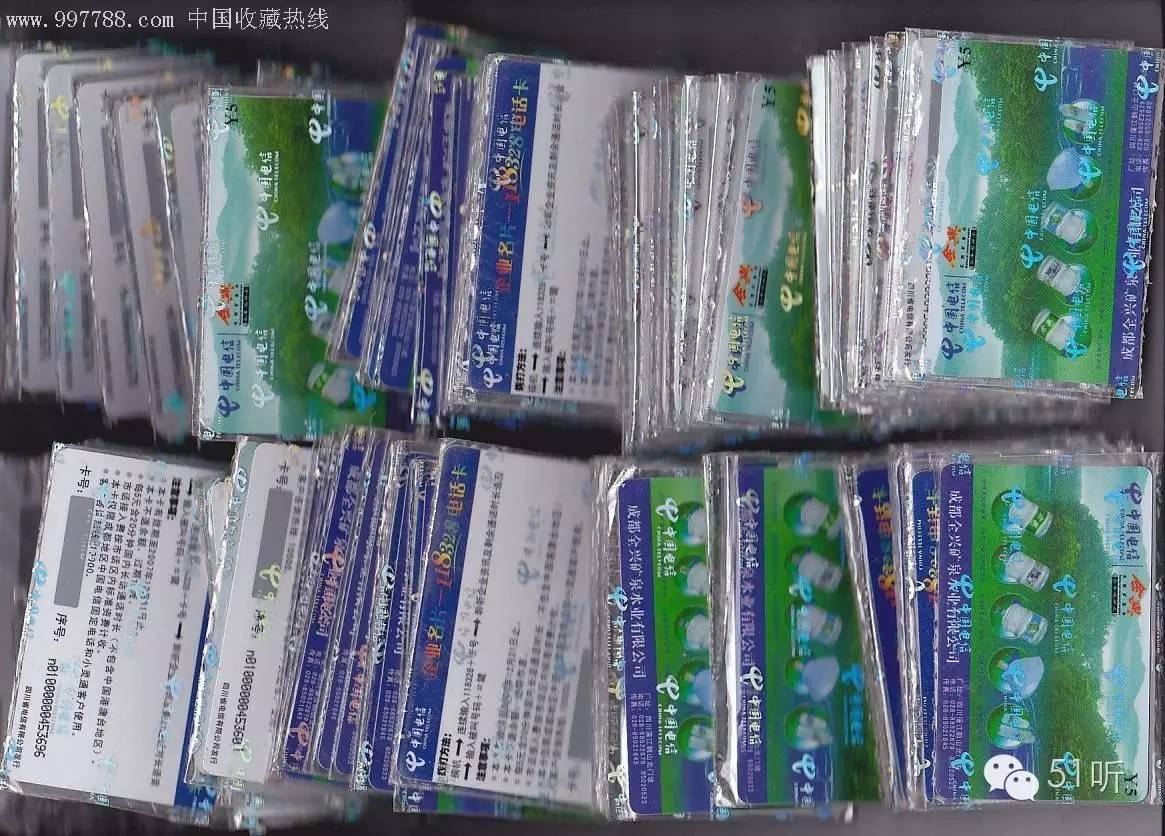 淘宝网禁售信息,淘宝网禁售黑名单