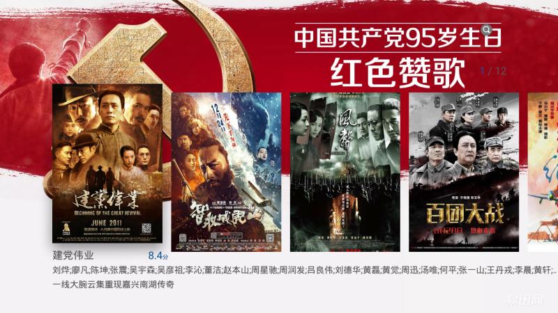 创维盒子q+二代,创维q二代