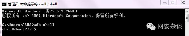网警木马病毒,网警如何通过微信抓人