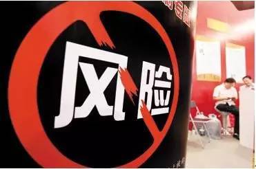 2022年楼市五大风险,2022年房地产的发展和风险