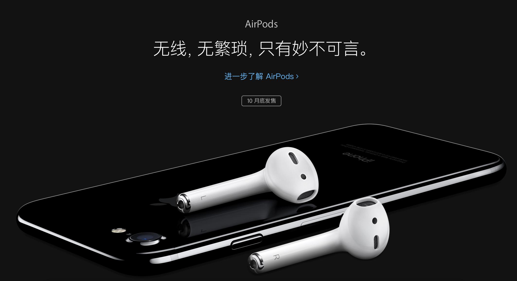 iphone7在哪能买到全新机 (iphone7刚出时的价格)