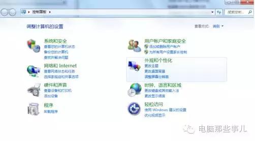 电脑如何设置安装软件时需要密码,如何设置电脑安装软件需要密码