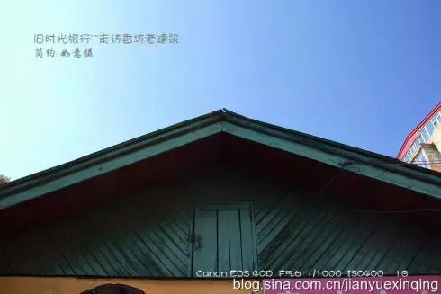 哈尔滨81年的老房子值得买吗,哈尔滨老房子有多老