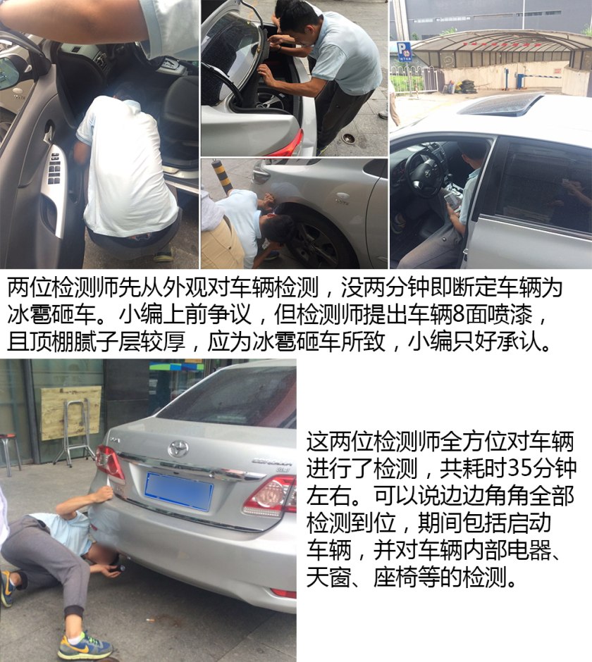 国内比较权威的二手车检测,二手车第三方检测哪个公司最靠谱