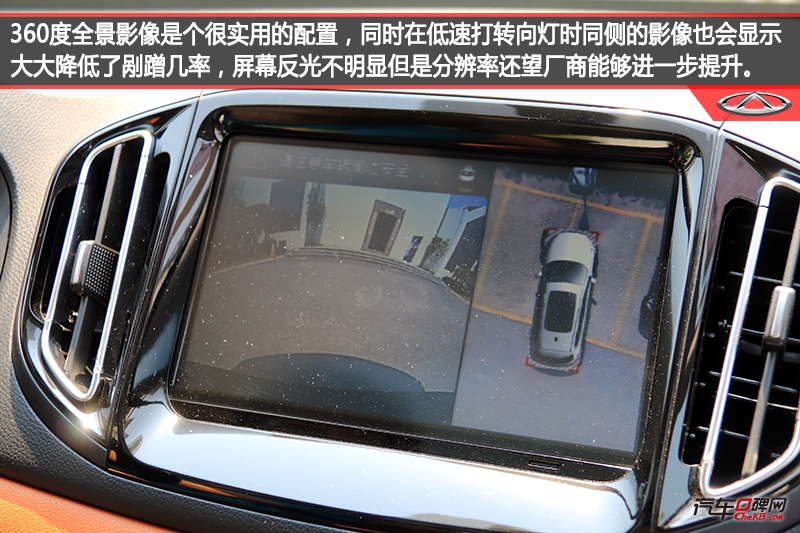 奇瑞瑞虎7plus试驾第一视角,奇瑞捷途x70plus诸葛卧龙版试驾