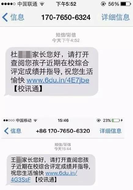 网络上哪些骗局容易被骗,了解网络诈骗套路谨防上当