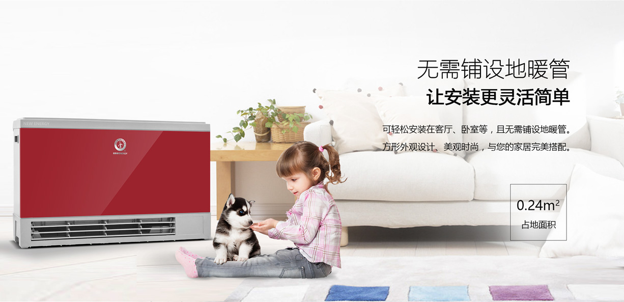 过冬神器你们都用什么取暖器啊,过冬取暖设备