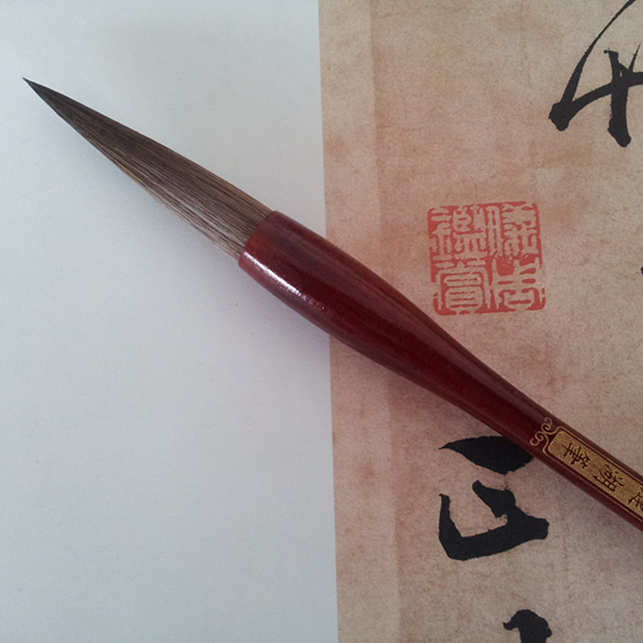 文房四宝之笔篇,文房四宝之笔完整篇