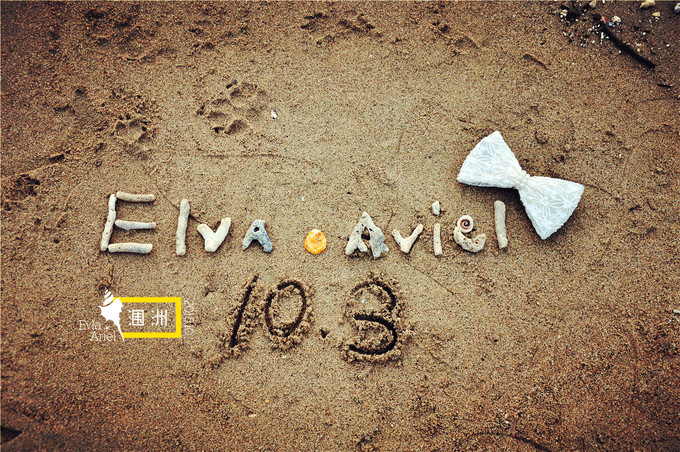 涠洲岛的浪漫旅行,和你去浪漫的涠洲岛