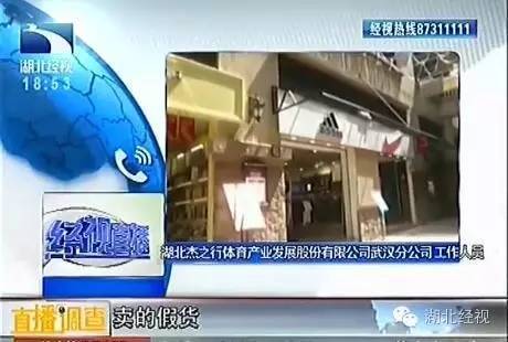 阿迪耐克高仿最新事件,最新阿迪耐克打假