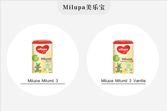 哪里能买到德国爱他美白金版奶粉,爱他美奶粉口碑最好的前十名进口