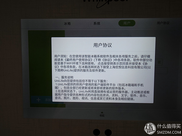 惠而浦冰箱bcd-432wmgbws怎么样,惠而浦嵌入式冰箱7000wc测评