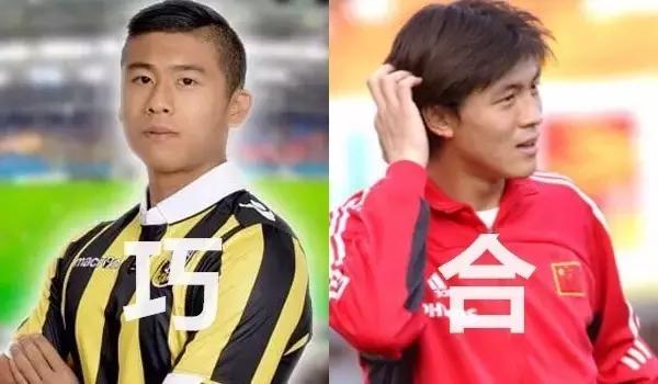 谁说国足没有荡气回肠的点球大战,国足有能力的前锋