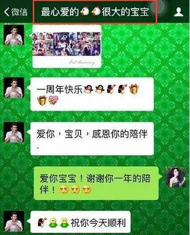 甄嬛传果郡王和叶璇,甄嬛传烧伤片段