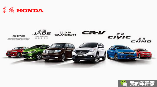 试驾全新本田竞瑞,2022款全新本田竞瑞