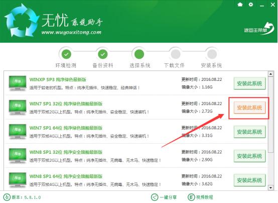电脑怎样重装系统windows7,电脑系统重装不要钱教程