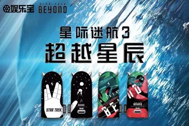 星际迷航3黑科技,星际迷航3什么时候上架