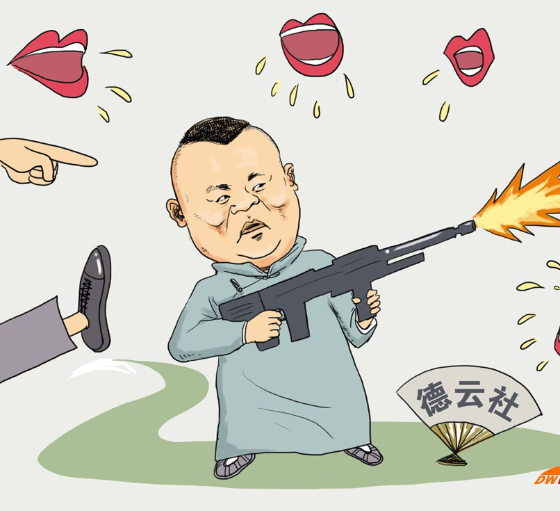 郭德纲曹云金真实现状,郭德纲和曹云金到底发生了什么事