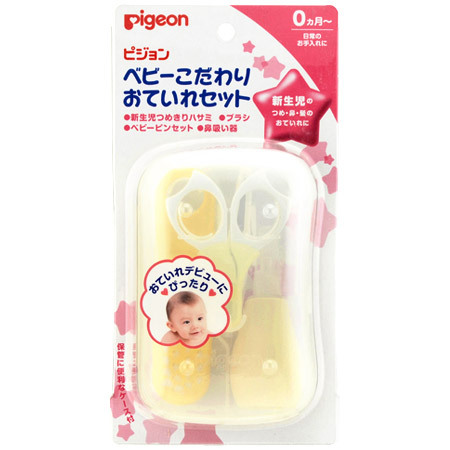 孕期必备物品清单大全,孕期准备宝宝的衣物