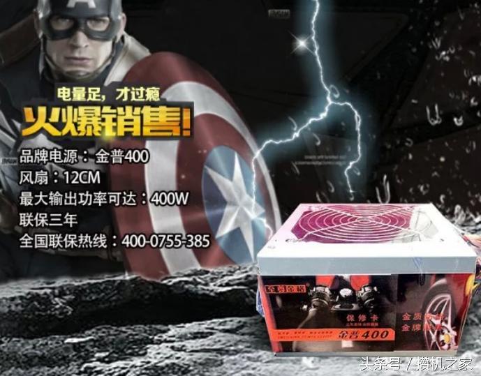 淘宝组装机内幕,淘宝组装整机骗局