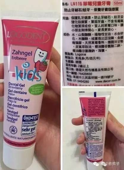 滚蛋吧，蛀牙～！