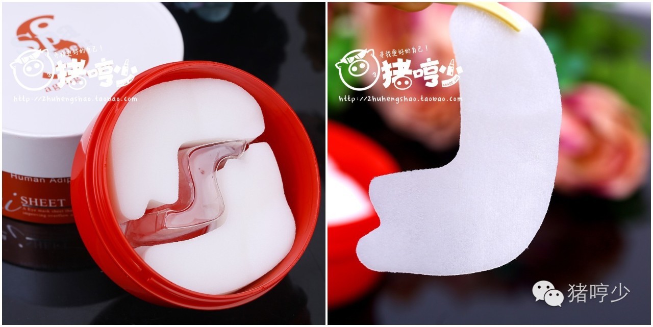 眼周护理珍萃眼膜,眼周保养护肤品