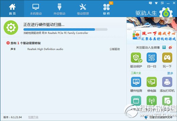 电脑视频突然没声音怎么办,手提电脑怎么突然没声音了