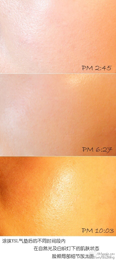 ysl气垫为什么有一个凹坑,爬不出的坑