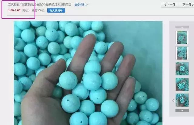 绿松石瓷度最高的需要多久盘变色,原矿高瓷绿松石盘会变色不