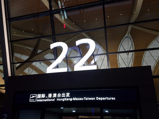 塞班冬游印象记,身处在美景中内心的感受