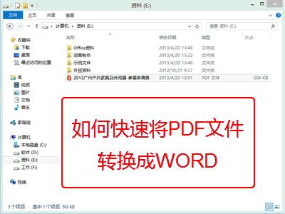 常用100个word技巧,9个技巧让你的word操作效率翻10倍