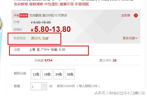 七天无理由退换货运费如何处理,7天无理由退换货退货运费谁承担
