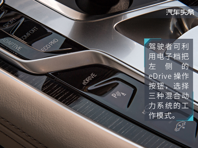 沉浸式体验2021款宝马740li尊享,2018bmw740li混动