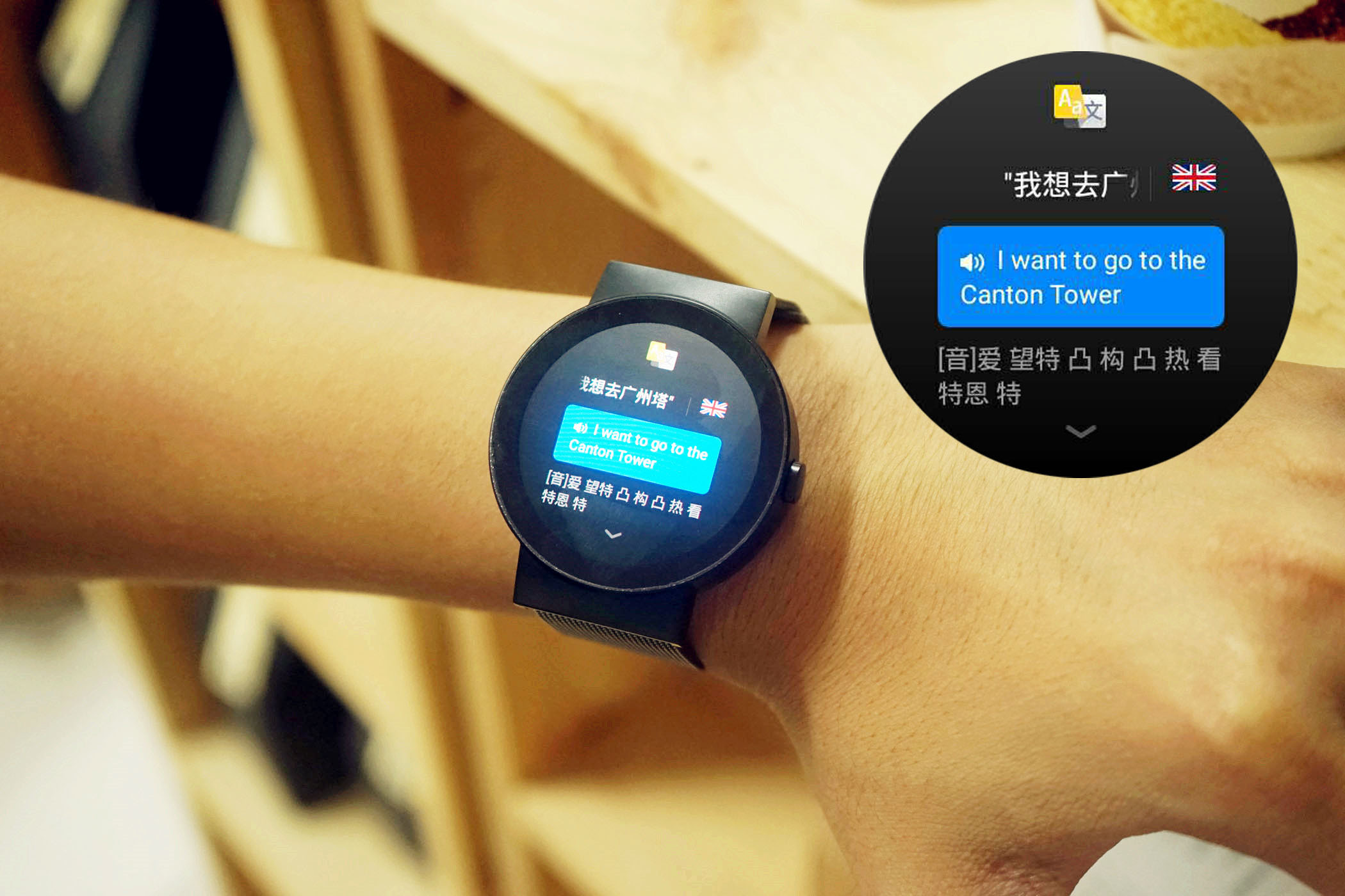 智能手表要学什么知识,学做真正的手表