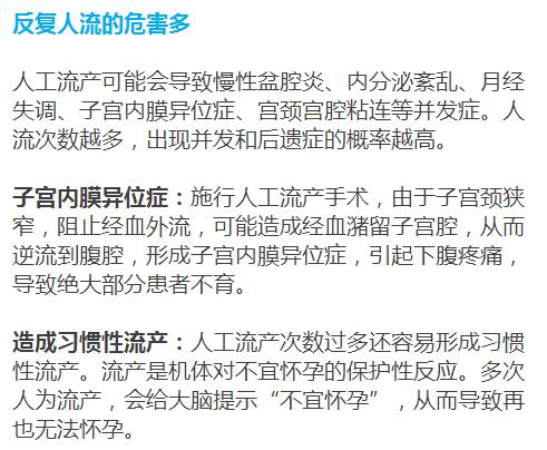 打过胎的女人外表有什么特征,女生有没有打过孩子怎么看