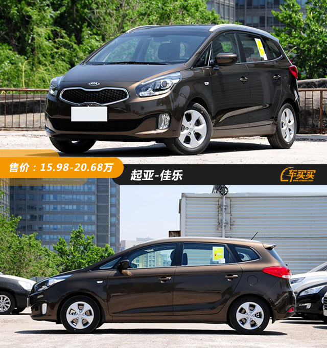 介绍几款优惠大的车有你心动的吗 (这3款车大气高端省油只要五万元)