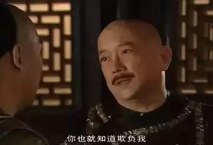 你咋就那么急着用钱呢？