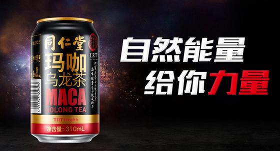 来势汹汹的同仁堂凉茶和玛咖饮料，秋后算账的时间到了！