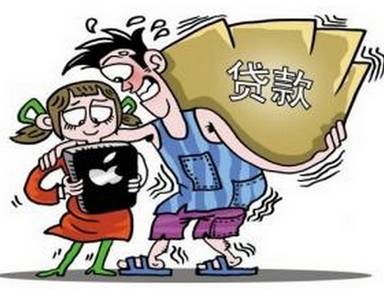 天上不会掉馅饼远离不良校园贷,校园贷的陷阱