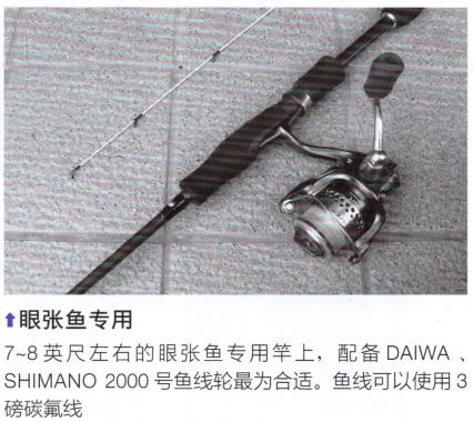 光威折叠小路亚鱼竿,路亚鱼竿的选择方法