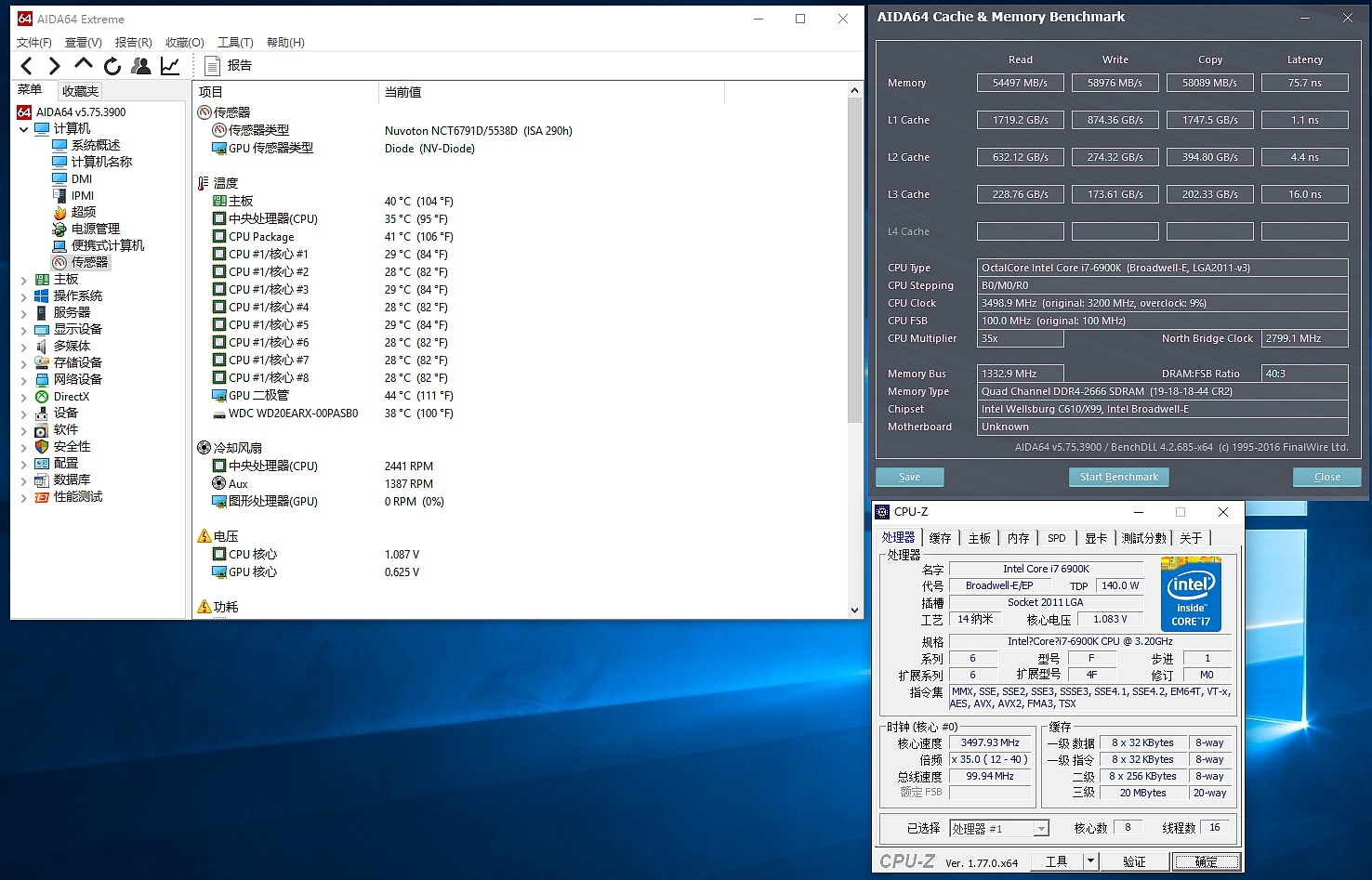 x99平台和8代酷睿,x99平台最强i7